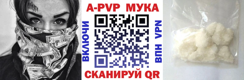 Alpha PVP СК КРИС  где можно купить наркотик  Болхов 