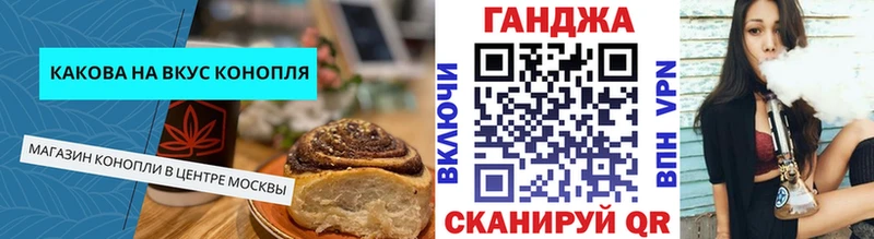 MEGA ТОР купить наркотик Болхов Cannafood марихуана