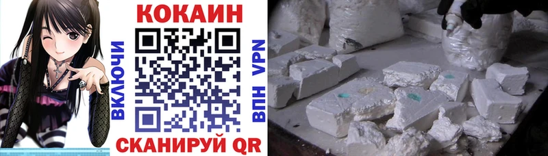нарко площадка телеграм  OMG ТОР  Болхов  Cocaine Columbia 