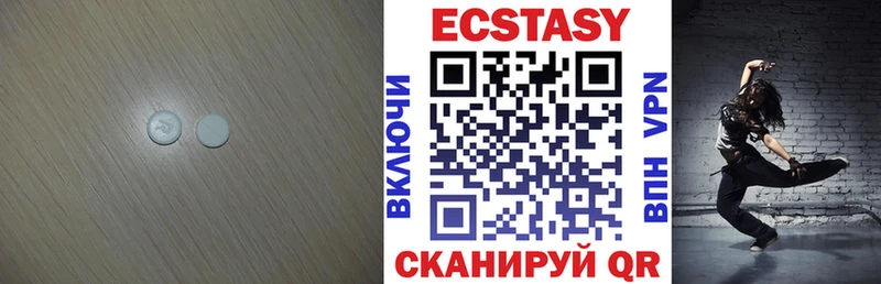 ЭКСТАЗИ диски  Болхов 