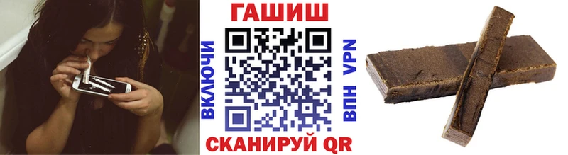 гидра ссылки  где купить   Болхов  Гашиш гашик 