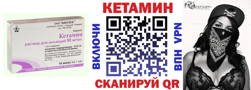 ссылка на мегу ССЫЛКА  наркошоп  Болхов  КЕТАМИН ketamine 