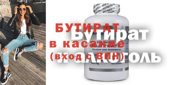 2c-b Абинск