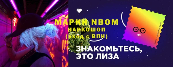 2c-b Абинск