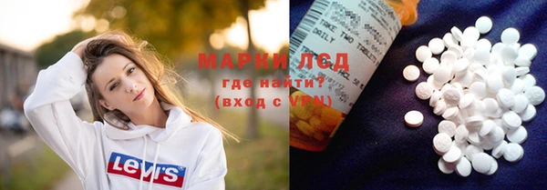 COCAINE Абаза
