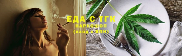 COCAINE Абаза