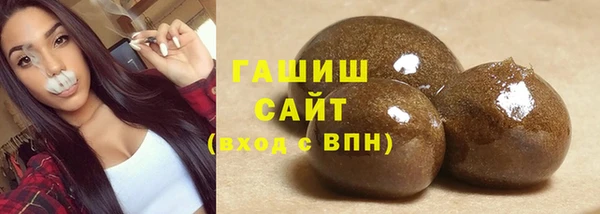 COCAINE Абаза