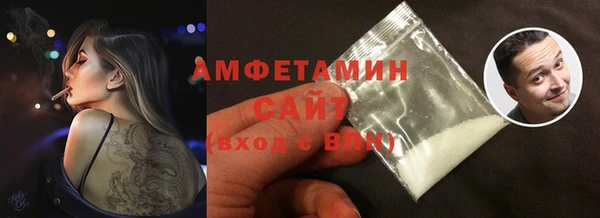 COCAINE Абаза