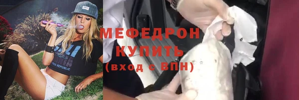 COCAINE Абаза