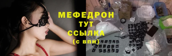COCAINE Абаза