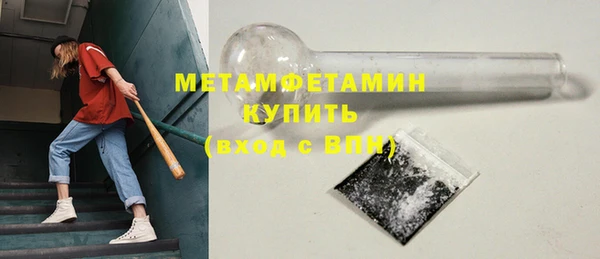MDMA Premium VHQ Киров