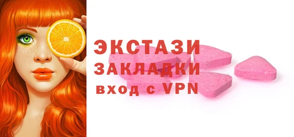 2c-b Абинск