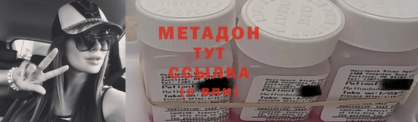 Альфа ПВП Сафоново