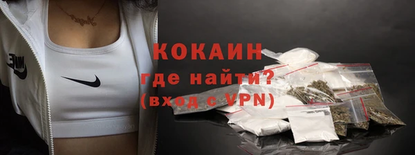 2c-b Абинск