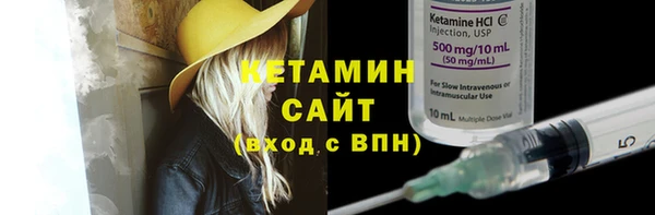 2c-b Абинск