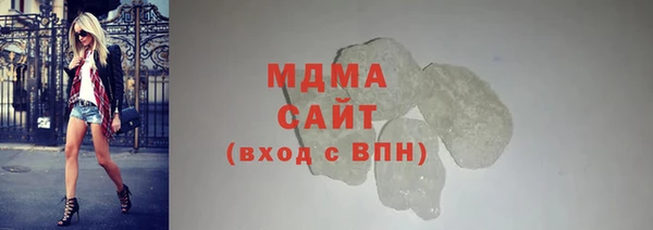 COCAINE Абаза