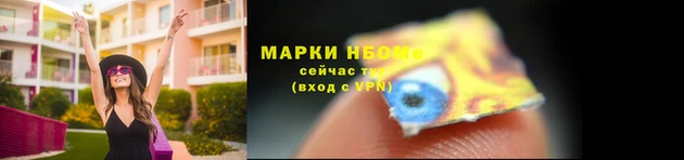 винт Абдулино