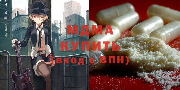2c-b Абинск