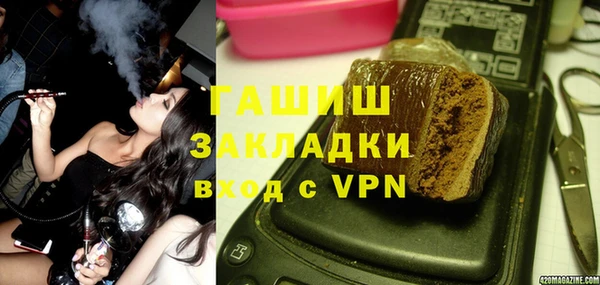COCAINE Абаза