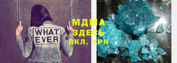 2c-b Абинск
