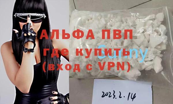 COCAINE Абаза