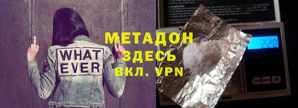 тгк Сатка