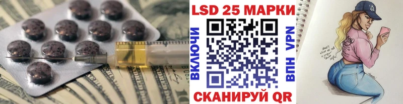 где можно купить   Болхов  Лсд 25 экстази ecstasy 