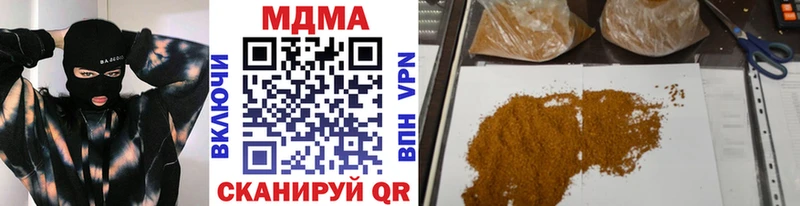 МДМА молли  где можно купить наркотик  Болхов 