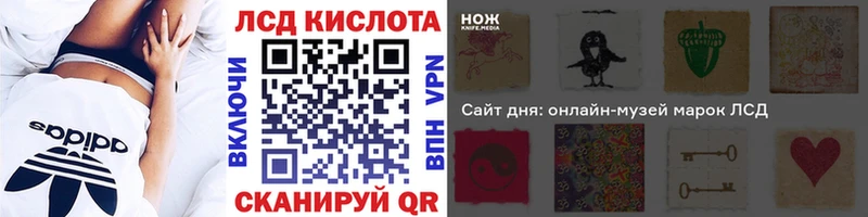 Наркотические марки 1,8мг  закладки  Болхов 