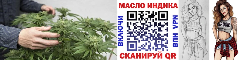 ТГК вейп  где продают   площадка наркотические препараты  Болхов 