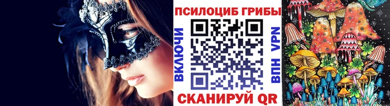 Галлюциногенные грибы мухоморы hydra маркетплейс Болхов где можно купить